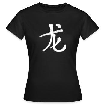 Drache Chinesische Schrift Zeichen Symbol - Frauen T-Shirt - Schwarz - Vorne - AI Model Female 172 dark (172cm)