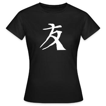 Freund Chinesische Schrift Zeichen Symbol - Frauen T-Shirt - Schwarz - Vorne - AI Model Female 172 dark (172cm)