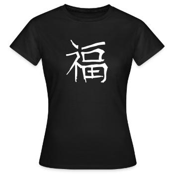 Glück Chinesische Schrift Zeichen Symbol - Frauen T-Shirt - Schwarz - Vorne - AI Model Female 172 dark (172cm)