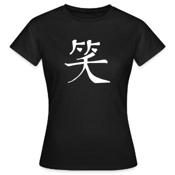Lachen Chinesische Schrift Zeichen Symbol - Frauen T-Shirt - Schwarz - Vorne - AI Model Female 172 dark (172cm)