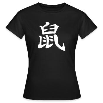 Signe du zodiaque chinois rat - T-shirt Femme - noir - Devant - AI Model Female 172 dark (172cm)