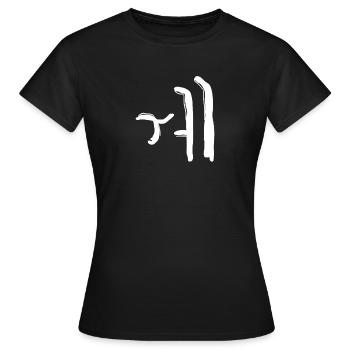 Lettre coréenne We - T-shirt Femme - noir - Devant - AI Model Female 172 dark (172cm)