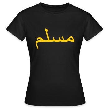 Muslim - Frauen T-Shirt - Schwarz - Vorne - AI Model Female 172 dark (172cm)