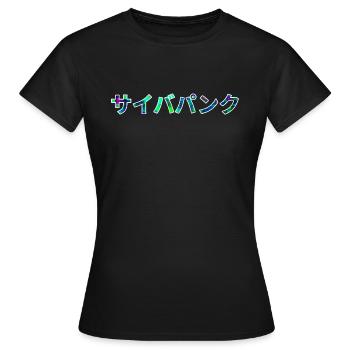 Cyberpunk Katakana - T-shirt Femme - noir - Devant - AI Model Female 172 dark (172cm)