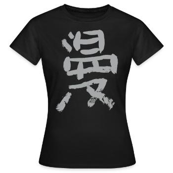 Manga Tusche (Grau) - Frauen T-Shirt - Schwarz - Vorne - AI Model Female 172 dark (172cm)