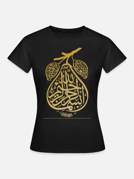 Allah Islam Islamic Arabic Koran shahadah - Women's T-Shirt - black