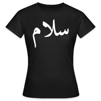 «Paix» en arabe - Salaam, Salam Halal Arab - T-shirt Femme - noir - Devant - AI Model Female 172 dark (172cm)