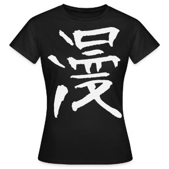 Manga / Characters - Women's T-Shirt - black - Front - AI Model Female 172 dark (172cm)
