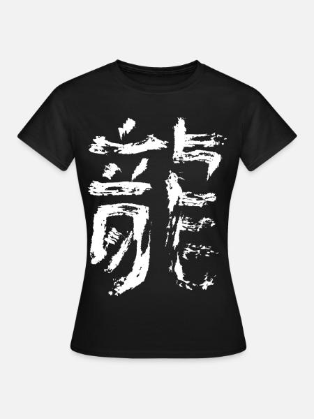 Drache - Chinesisch - Frauen T-Shirt - Schwarz
