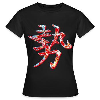 kraft stärke einfluss e 251 - Frauen T-Shirt - Schwarz - Vorne - AI Model Female 172 dark (172cm)