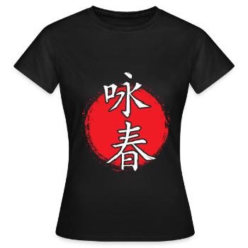 Wing chun Wingtsun Chinesische Schriftzeichen - Frauen T-Shirt - Schwarz - Vorne - AI Model Female 172 dark (172cm)