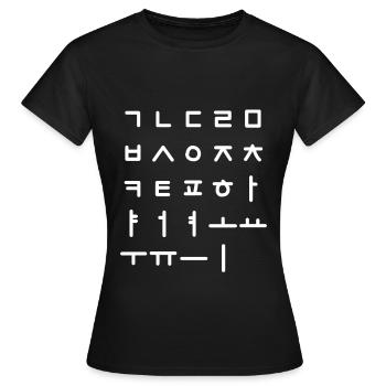 K-Pop Kdrama Hangeul - T-shirt Femme - noir - Devant - AI Model Female 172 dark (172cm)