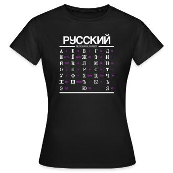 Russisches Alphabet Lernen Kyrillische Buchstaben - Frauen T-Shirt - Schwarz - Vorne - AI Model Female 172 dark (172cm)