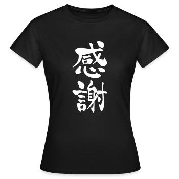 Dankbarkeit Japanische Schriftzeichen Shirt - Frauen T-Shirt - Schwarz - Vorne - AI Model Female 172 dark (172cm)