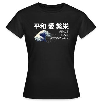 Paix Amour Prospérité Japon cadeau japonais - T-shirt Femme - noir - Devant - AI Model Female 172 dark (172cm)