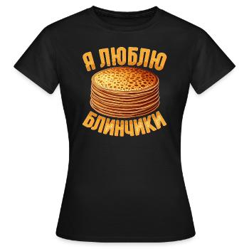J’adore les blinis crêpes russes russie - T-shirt Femme - noir - Devant - AI Model Female 172 dark (172cm)