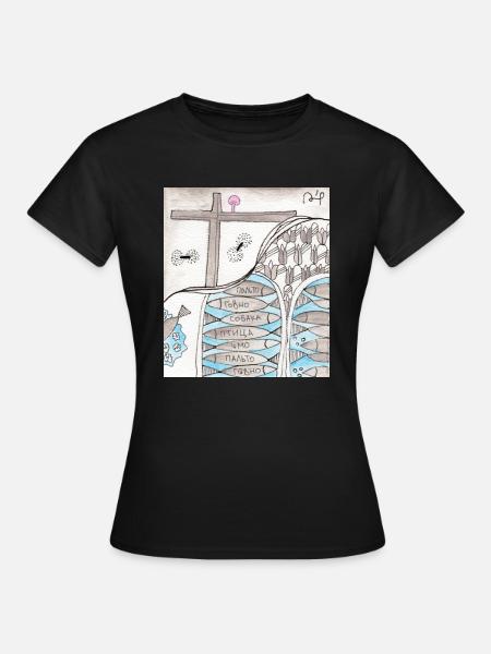 Wirrwarr 36 - Frauen T-Shirt - Schwarz