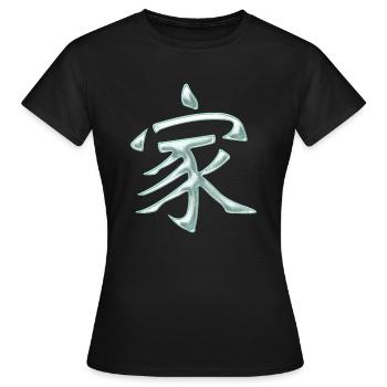 Famille / Caractères chinois - T-shirt Femme - noir - Devant - AI Model Female 172 dark (172cm)