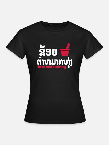 I Bok Bok (Love) Tam Mak Hoong (Lao Food) - Women's T-Shirt - black