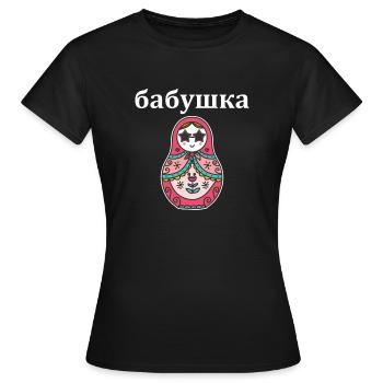 бабушка Babuschka Babushka Russische Oma Russisch - Frauen T-Shirt - Schwarz - Vorne - AI Model Female 172 dark (172cm)