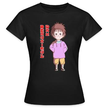 Beautiful Day - Women's T-Shirt - black - Front - AI Model Female 172 dark (172cm)
