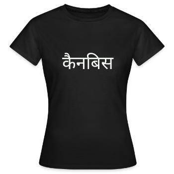 cannabis en hindi - T-shirt Femme - noir - Devant - AI Model Female 172 dark (172cm)