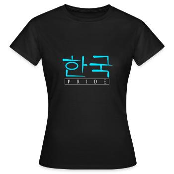 Corée du Nord Corée du Sud Asie Corée cadeau - T-shirt Femme - noir - Devant - AI Model Female 172 dark (172cm)