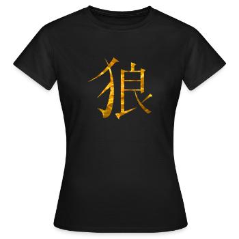Loup chinois - T-shirt Femme - noir - Devant - AI Model Female 172 dark (172cm)