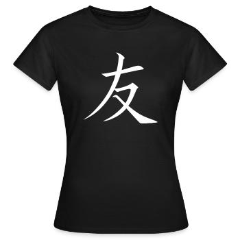 Amitié chinoise - T-shirt Femme - noir - Devant - AI Model Female 172 dark (172cm)
