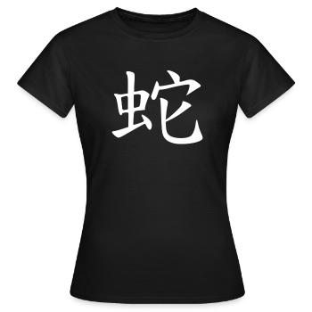 Serpent chinois - T-shirt Femme - noir - Devant - AI Model Female 172 dark (172cm)