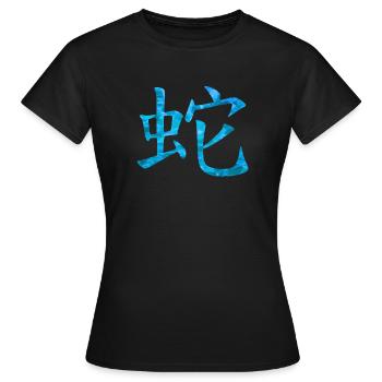 Serpent chinois - T-shirt Femme - noir - Devant - AI Model Female 172 dark (172cm)