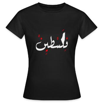 Palestine conception Jérusalem فلسطين - T-shirt Femme - noir - Devant - AI Model Female 172 dark (172cm)