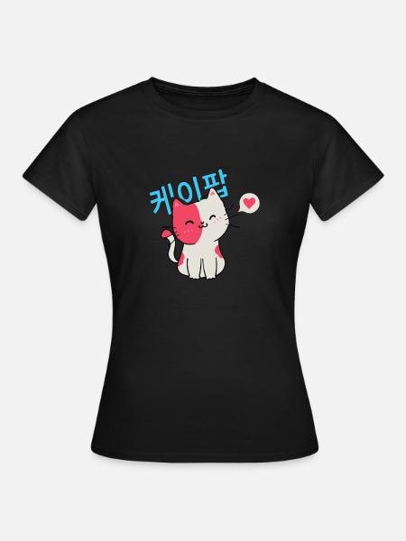 Chat Kpop Corée... K-Pop - T-shirt Femme - noir
