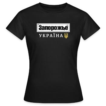 Ukrainian quotation mark Ukraine trident - Women's T-Shirt - black - Front - AI Model Female 172 dark (172cm)