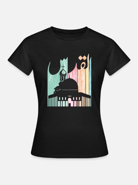 Jerusalem In arabic Language (Al Quds) القدس - Women's T-Shirt - black