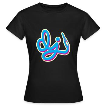 DJ Musik Disk Jockey - Frauen T-Shirt - Schwarz - Vorne - AI Model Female 172 dark (172cm)