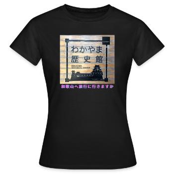 Unusual Japan - Women's T-Shirt - black - Front - AI Model Female 172 dark (172cm)