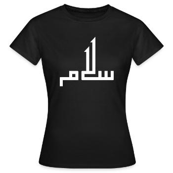 Salam en arabe - paix - T-shirt Femme - noir - Devant - AI Model Female 172 dark (172cm)