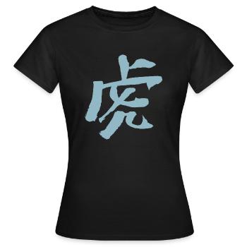 Tiger - Chinesisches Tierkreiszeichen - Frauen T-Shirt - Schwarz - Vorne - AI Model Female 172 dark (172cm)