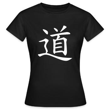 Taoïsme Daoism Dao Tao Qigong Zen Yoga Chakra - T-shirt Femme - noir - Devant - AI Model Female 172 dark (172cm)