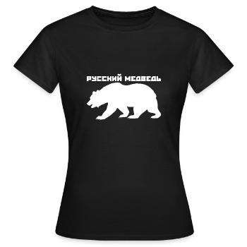 Cadeau d'ours russe - T-shirt Femme - noir - Devant - AI Model Female 172 dark (172cm)