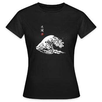 Welle für Schwarz - Frauen T-Shirt - Schwarz - Vorne - AI Model Female 172 dark (172cm)
