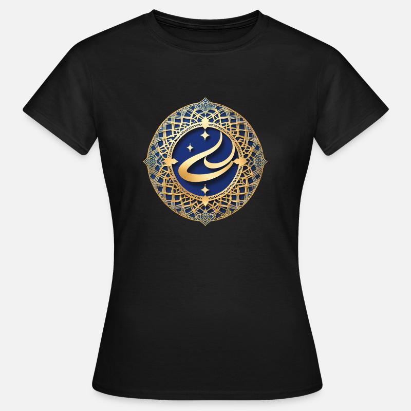 Ramadan Gift Eid Mubarak Islam Allah Muslim - Women's T-Shirt - black