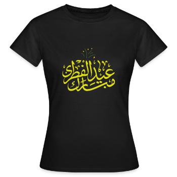 Islam Eid Mubarak - Frauen T-Shirt - Schwarz - Vorne - AI Model Female 172 dark (172cm)