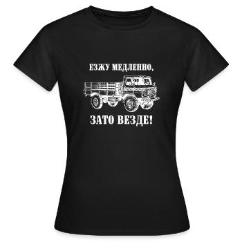 GAZ 66 Véhicule tout-terrain Véhicule hors route URSS - T-shirt Femme - noir - Devant - AI Model Female 172 dark (172cm)