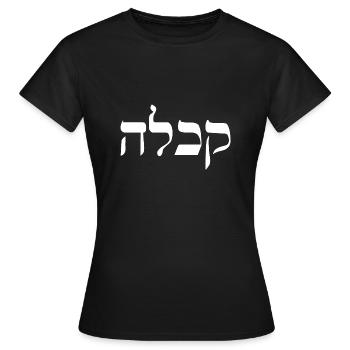 Calligraphie hébraïque Israël Judaïsme Cadeau - T-shirt Femme - noir - Devant - AI Model Female 172 dark (172cm)