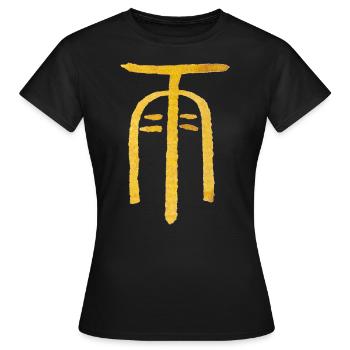 Regen (Tusche) Symbol - Chinesisch - Frauen T-Shirt - Schwarz - Vorne - AI Model Female 172 dark (172cm)