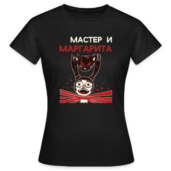 MAÎTRE ET MARGHERITA - T-shirt Femme - noir - Devant - AI Model Female 172 dark (172cm)