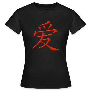 Amour caractère chinois - T-shirt Femme - noir - Devant - AI Model Female 172 dark (172cm)