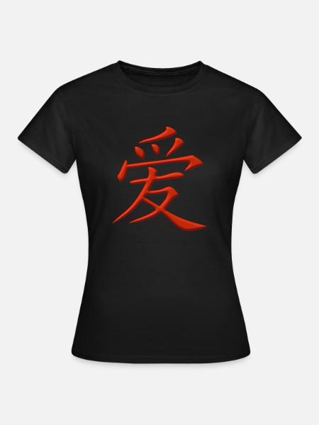 Liebe chinesisches Schriftzeichen - Frauen T-Shirt - Schwarz